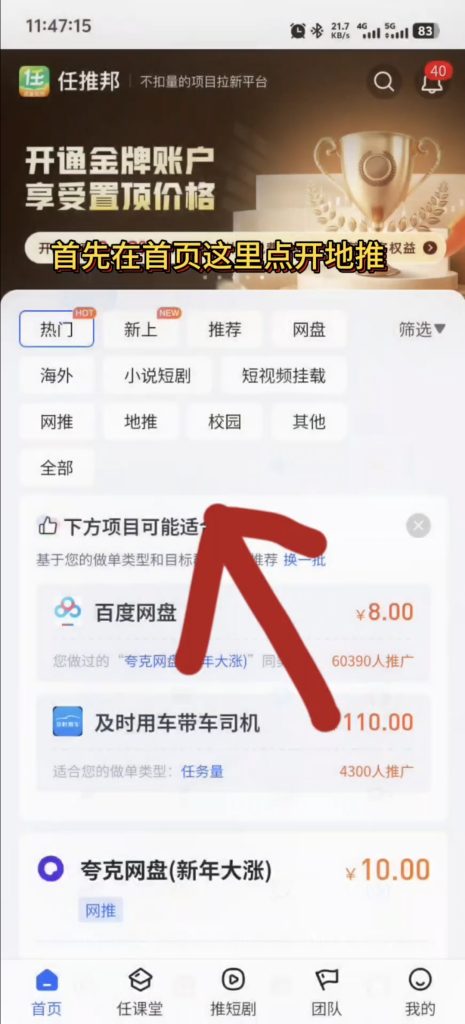 Screenshot_20250218_123344