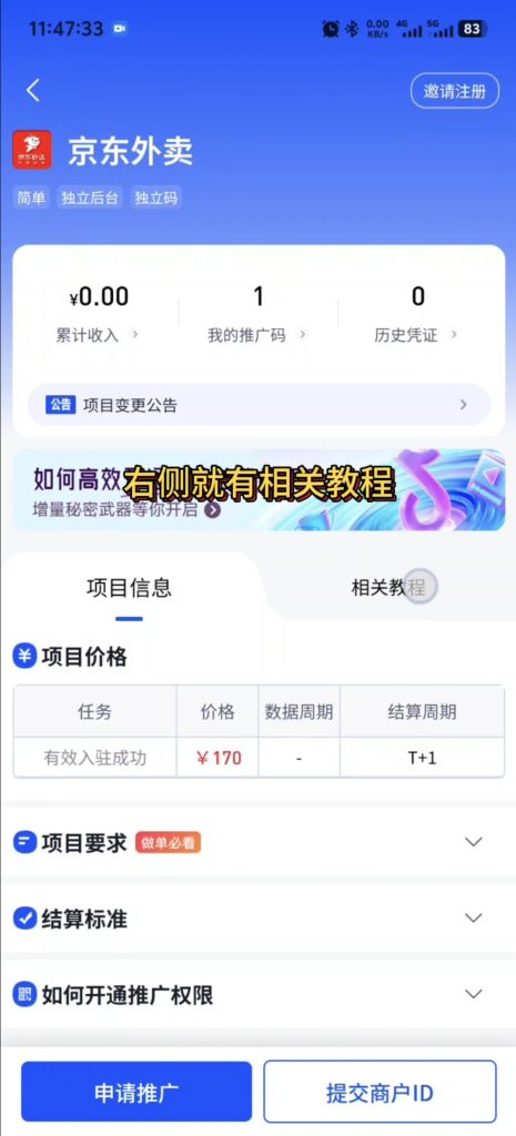 Screenshot_20250218_123406