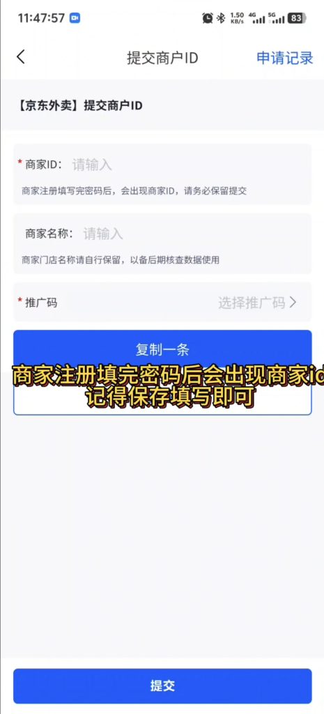 Screenshot_20250218_123441