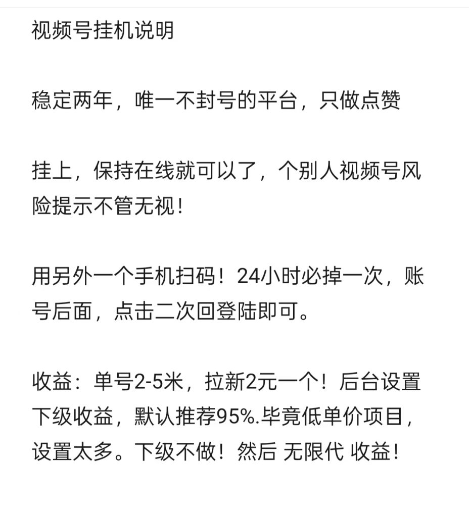蝴蝶号呱几，稳定两年，无线袋，安逸-706首码网