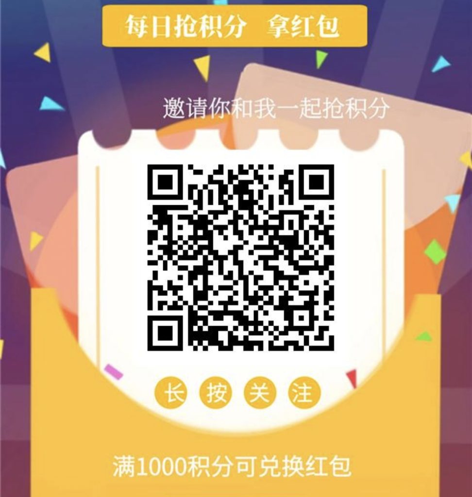 徽信最新阅读平台，1米秒提-706首码网