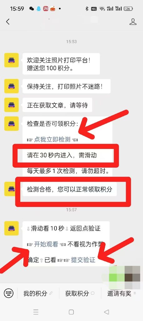 mmexport1742362025169