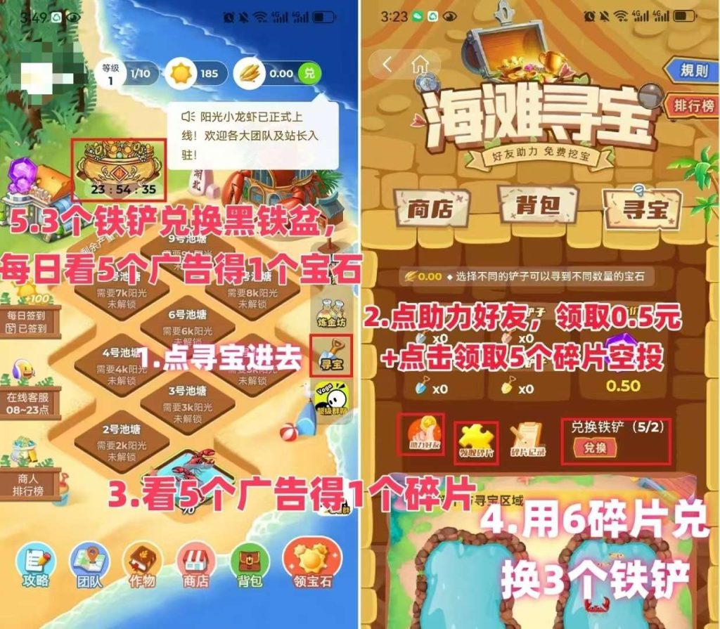 首码上线火神椰子二台，火神阳光小龙虾。-706首码网