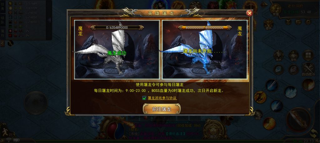 Screenshot_20250519_231347