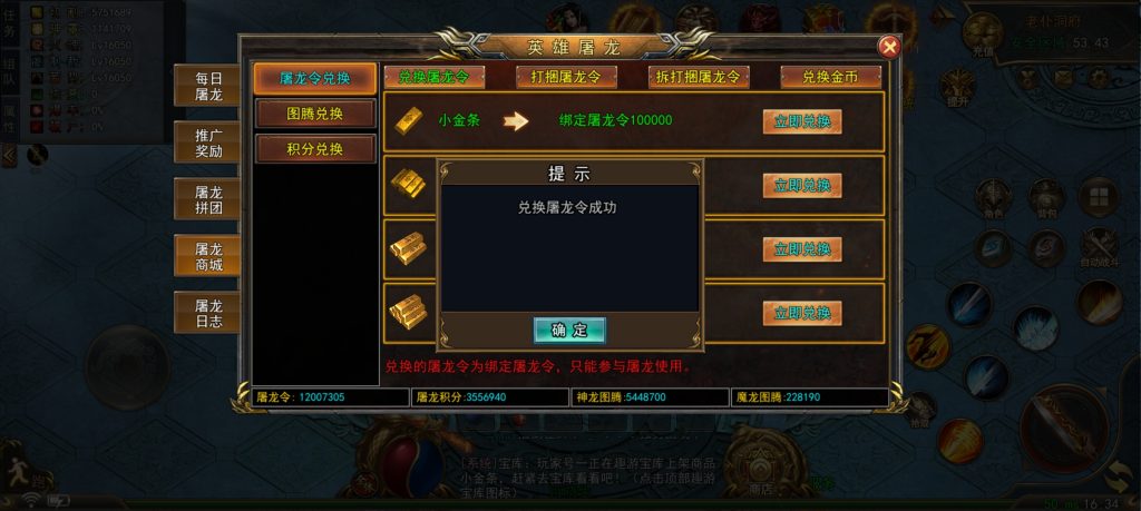 Screenshot_20250523_163416