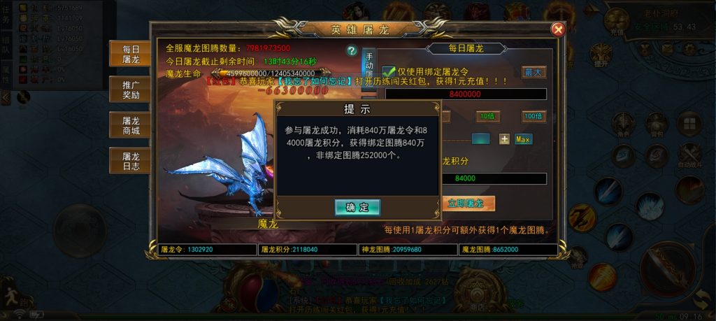 Screenshot_20250607_091644