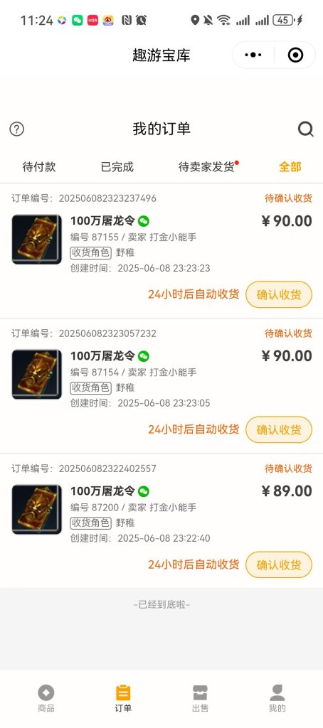 mmexport1749397206175