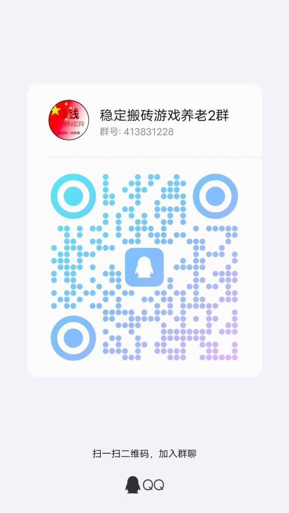 qrcode_1746988331361