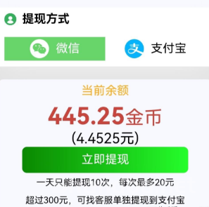2025可乐阅读新码，每日薅羊毛，超级零撸.可多号撸-706首码网