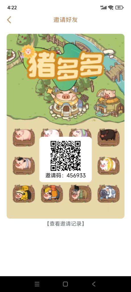 https://www.706a.com/-706首码网