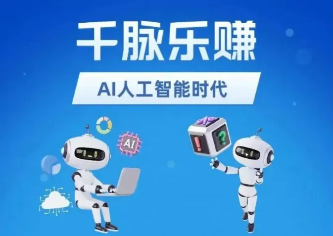 零撸挂机掘金项目，实测单日提现30+，纯零撸小白轻松上手！-706首码网