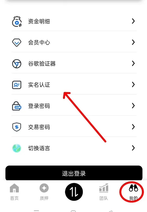 免费挖FSDUSD稳定币，稳定币FDUSD空投，每日最高零撸148.8u